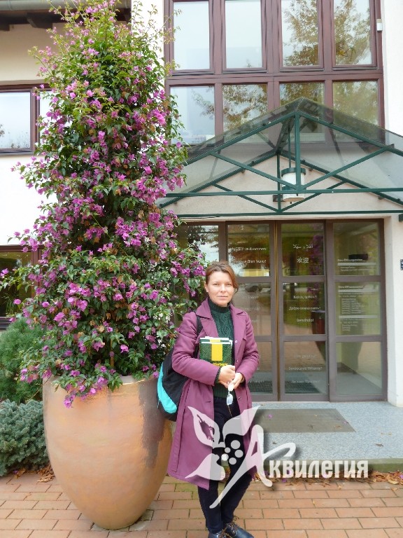 Питомник «Lorberg» (Германия)