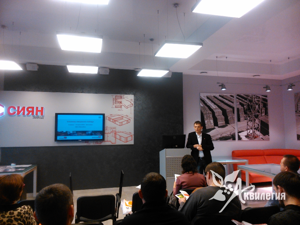 Выступление Рональда Франке