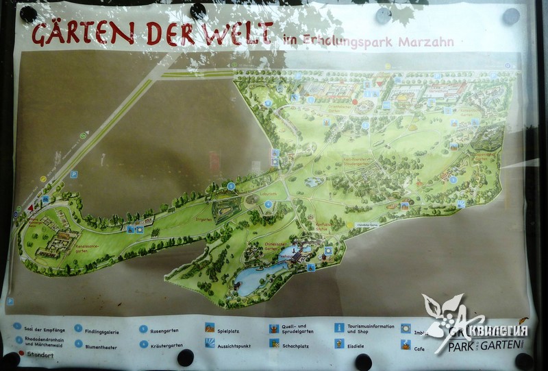 Парк отдыха «Марцан» («Сады мира») или как побывать в различных уголках мира за один день…