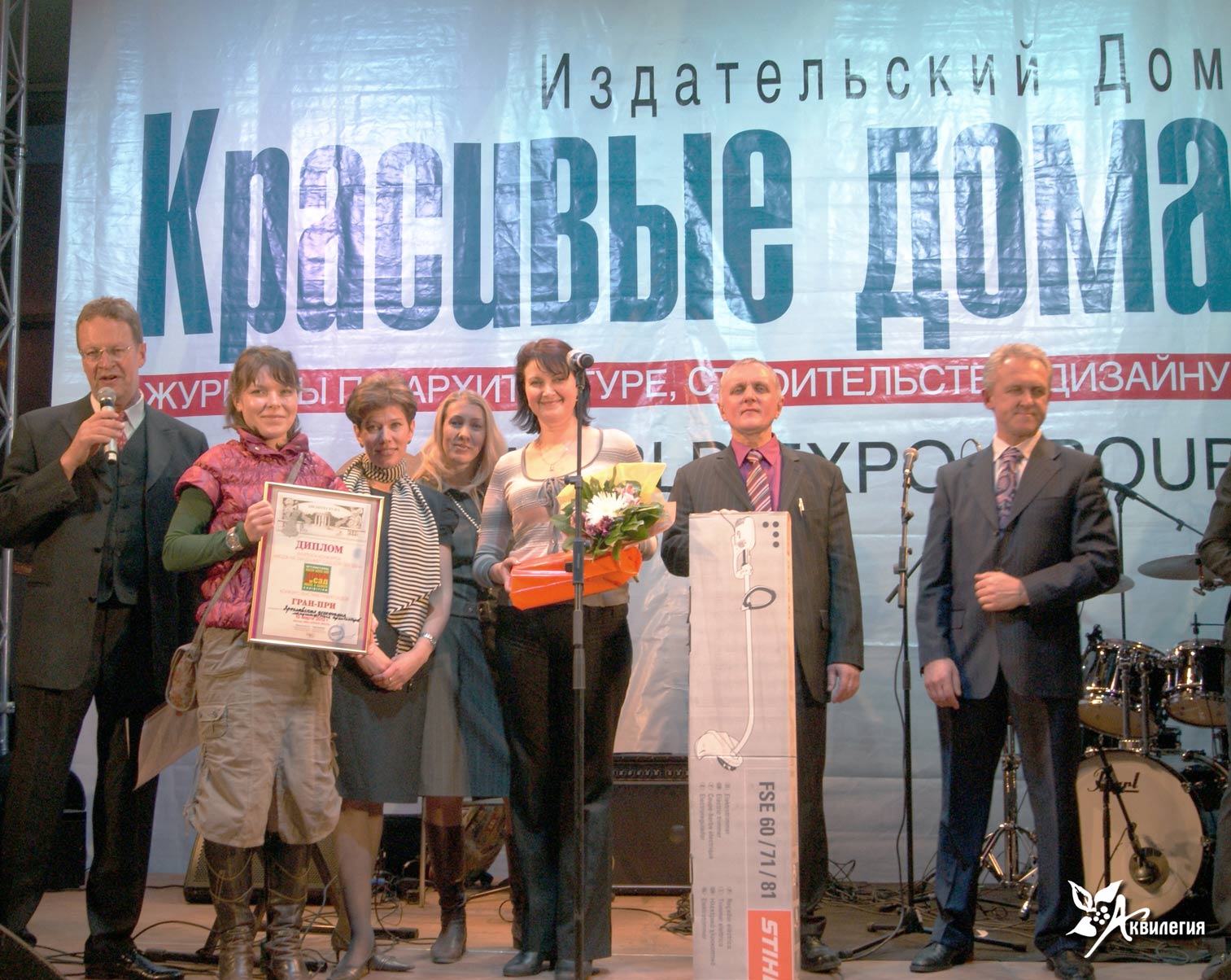 Ностальгия.