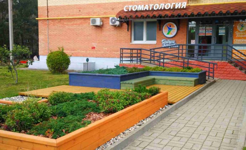 Ландшафтный дизайн - проект Стоматология-11
